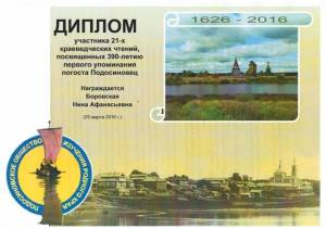 Сканировать1