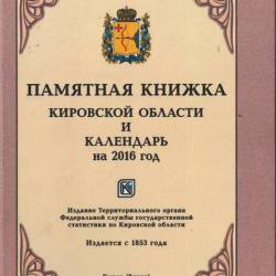 Сканировать1